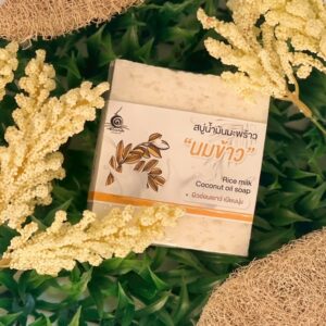 ความลงตัวที่สมบูรณ์แบบ: สบู่น้ำมันมะพร้าวบำรุงล้ำลึก ผสานคุณค่านมข้าวเพื่อผิวขาวกระจ่างใส