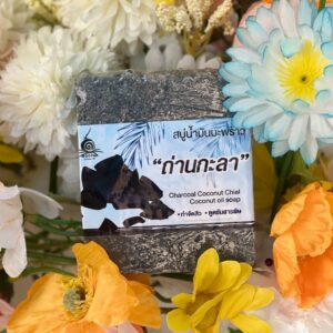 สบู่ธรรมชาติผสมน้ำมันมะพร้าวและถ่านกะลา บำรุงผิวให้นุ่มสะอาด